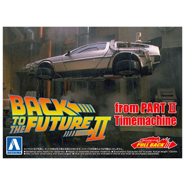 バック・トゥ・ザ・フューチャー PART2 デロリアン 1:43 モデル