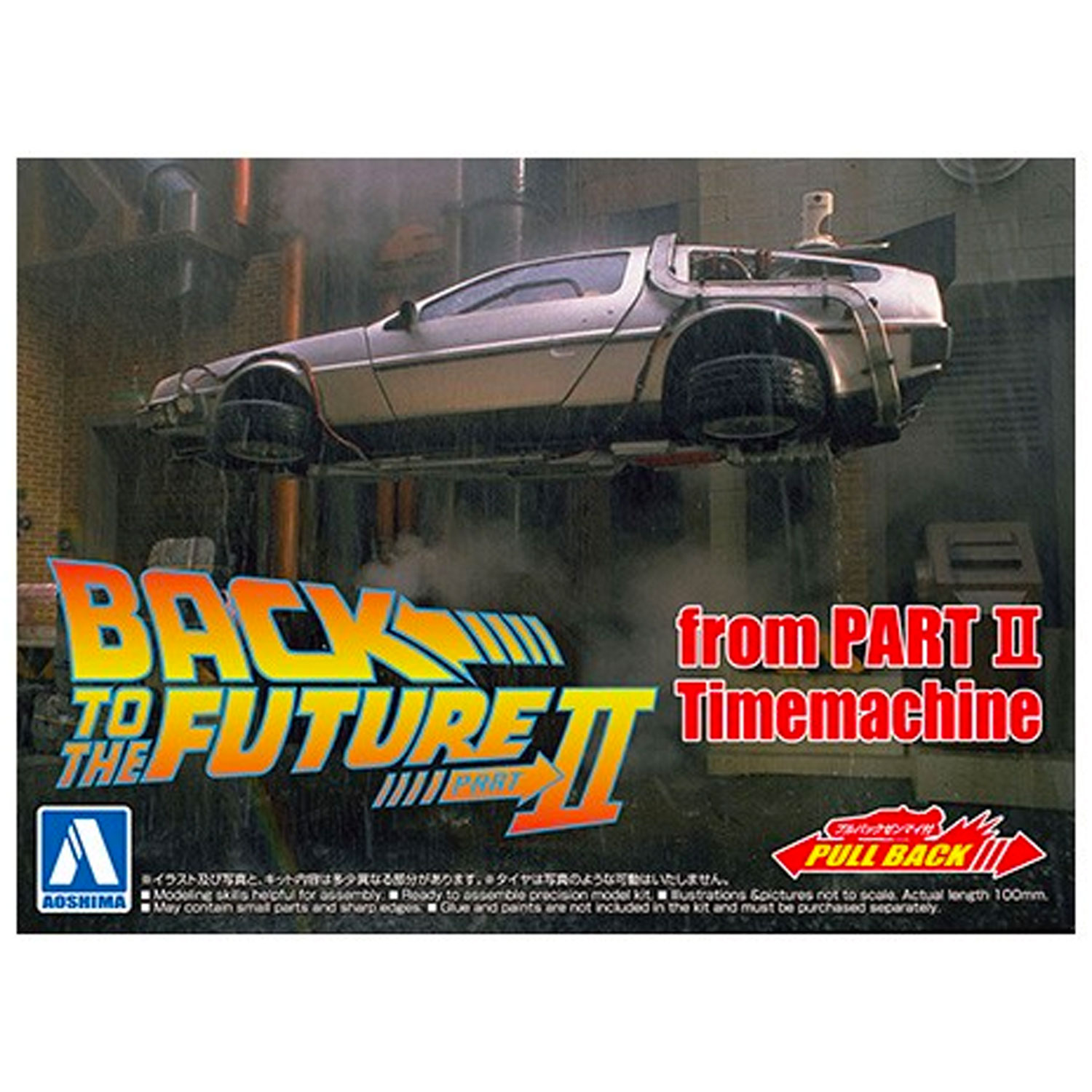 バック・トゥ・ザ・フューチャー PART2 デロリアン 1:43 モデル